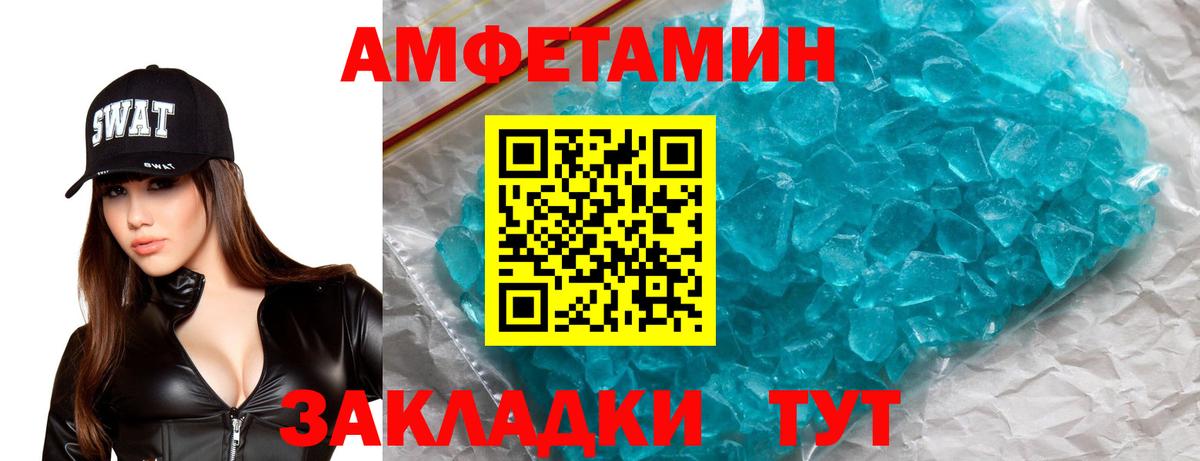 АМФ Premium Лиски