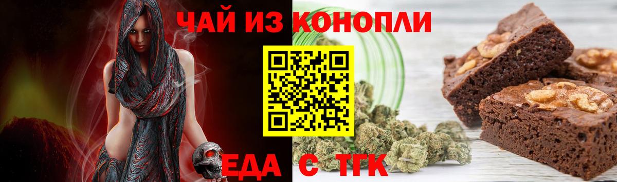 Лиски  Canna-Cookies конопля  Вход с VPN 