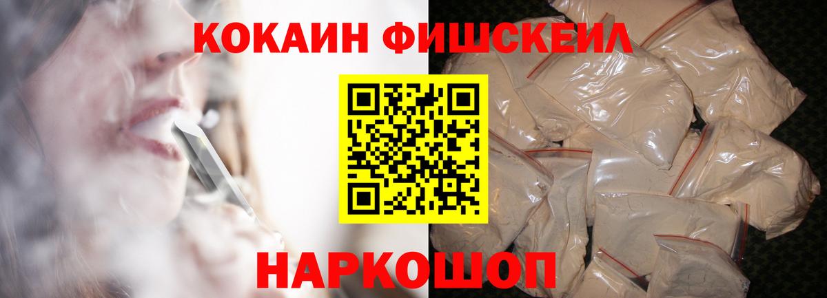 COCAIN Боливия  Вход с VPN  наркотики  COCAIN 98%  Лиски 