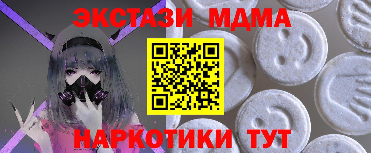 Ecstasy  Вход с VPN  Лиски  Экстази louis Vuitton 