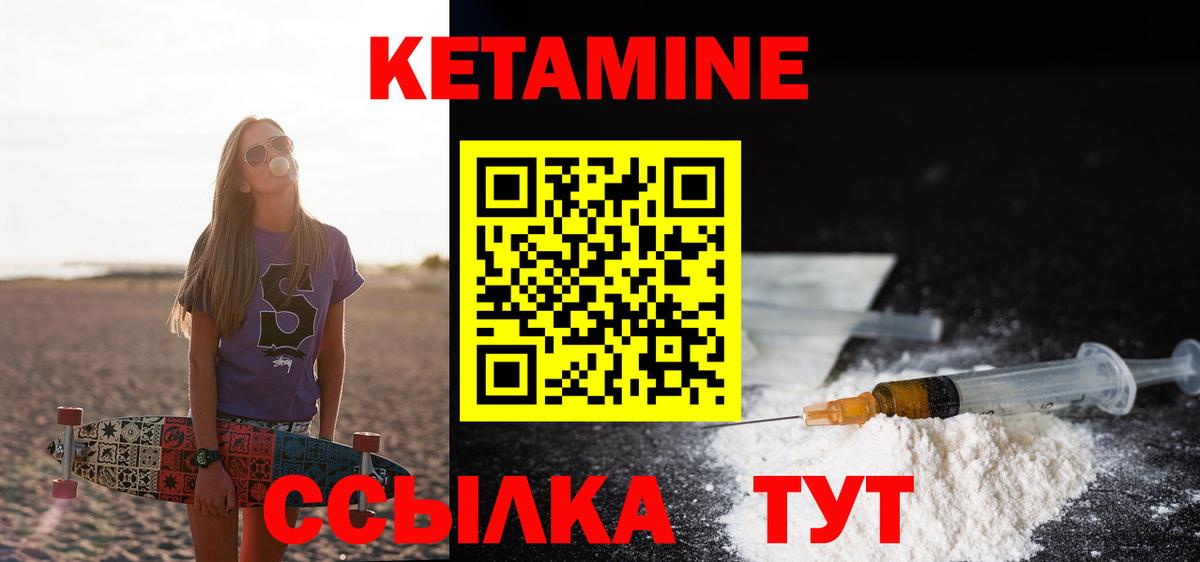 Лиски  КЕТАМИН VHQ  КЕТАМИН ketamine  omg ссылка  Вход с VPN 