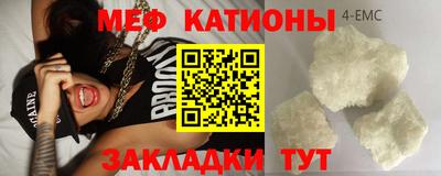 шишки Бугуруслан