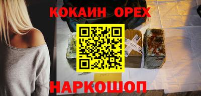 бошки Будённовск