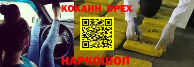 шишки Бугуруслан