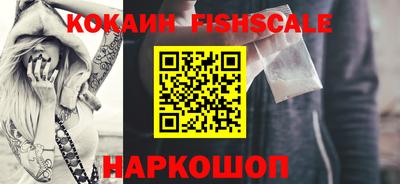 бошки Будённовск