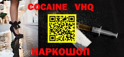 spice Бузулук