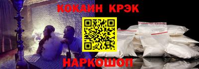бошки Будённовск