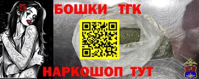 шишки Бугуруслан