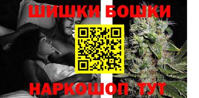 бошки Будённовск