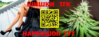 бошки Будённовск