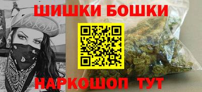 spice Бузулук