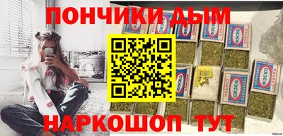 шишки Бугуруслан