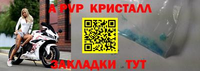 шишки Бугуруслан