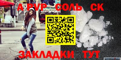 spice Бузулук
