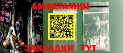 шишки Бугуруслан