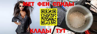 spice Бузулук