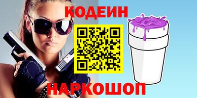 spice Бузулук