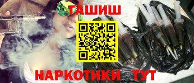 бошки Будённовск