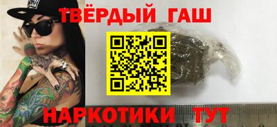 шишки Бугуруслан