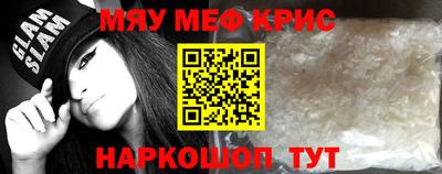 spice Бузулук