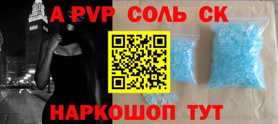 шишки Бугуруслан