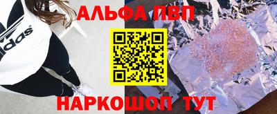 шишки Бугуруслан