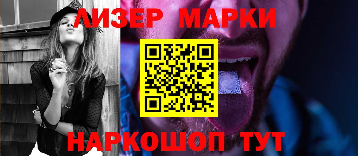 Лсд 25 экстази    ONION  Лиски  Вход с VPN  Лсд 25 экстази ecstasy  ЛСД экстази кислота 