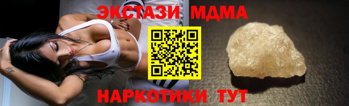 МДМА молли Лиски