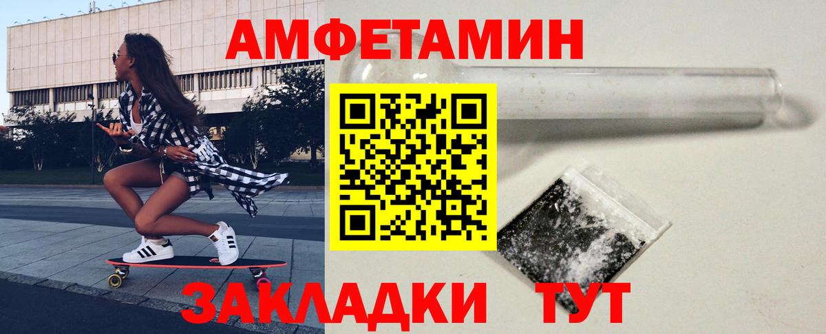 Лиски  Первитин  Вход с VPN  Первитин кристалл 