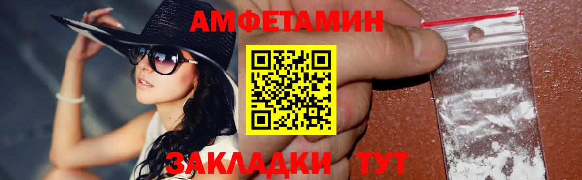 Первитин Декстрометамфетамин 99.9% Лиски