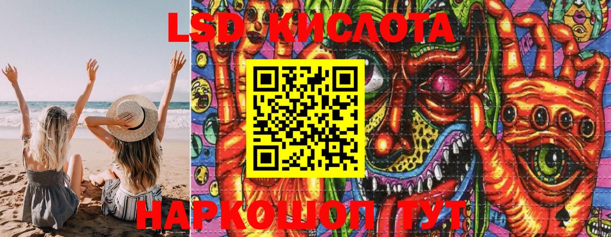 Канабис  ЭКСТАЗИ  Cocaine  Гашиш  Меф МЯУ МЯУ кристаллы  ГАШ  Лиски  Вход с VPN  Где продают наркотики? 