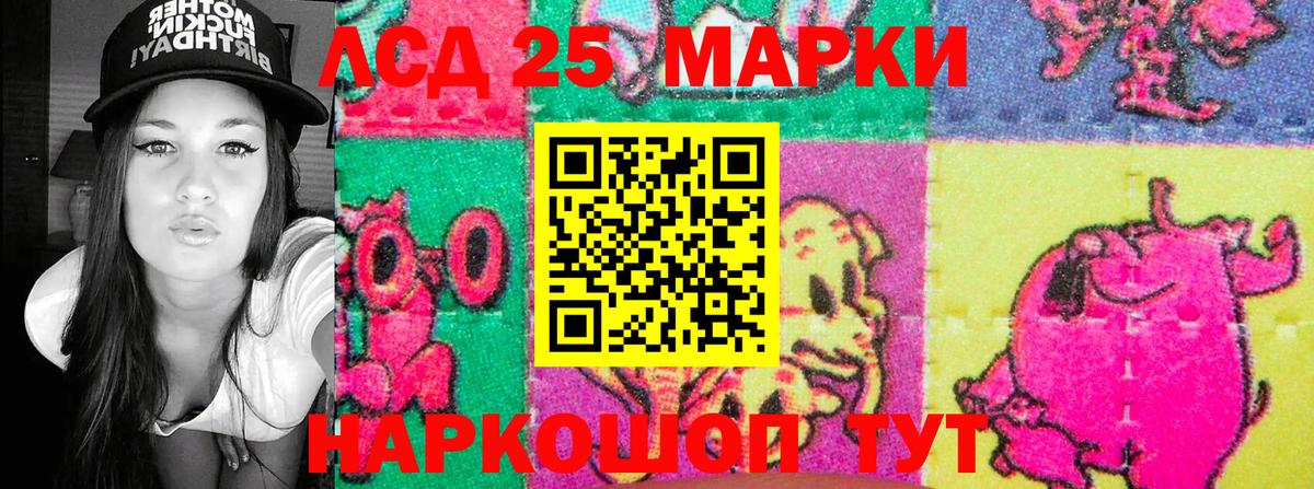 Лиски  закладки  Вход с VPN  Марки 25I-NBOMe 1,8мг  Марки 25I-NBOMe 1,8мг 