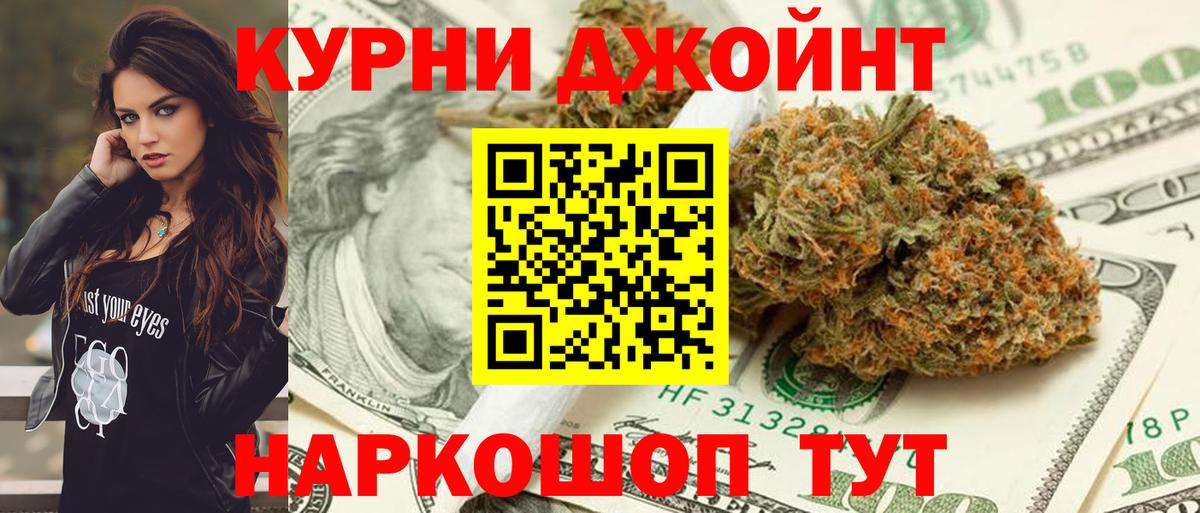 Конопля индика Лиски